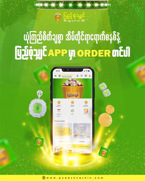 samusa app downနည်း|samusa application ကိုdownload ဆွဲပြီး မှတ်ပုံတင်နည်း.